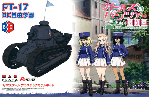 FT-17 (BC Freedom Academy), Girls Und Panzer: Saishuushou, Platz, FlyHawk, Model Kit, 1/72, 4545782043402